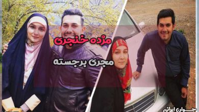 بیوگرافی مژده خنجری مجری و همسرش