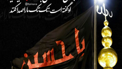 عکس پروفایل محرم 1400