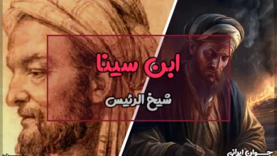 ابن سینا