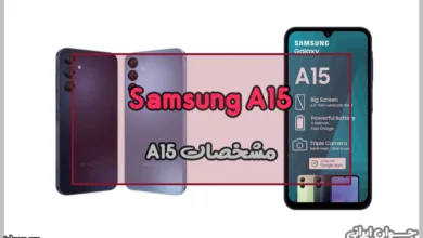 قیمت گوشی A15