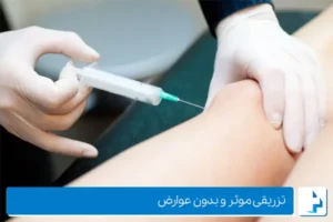 راهنمای جامع سلول درمانی زانو