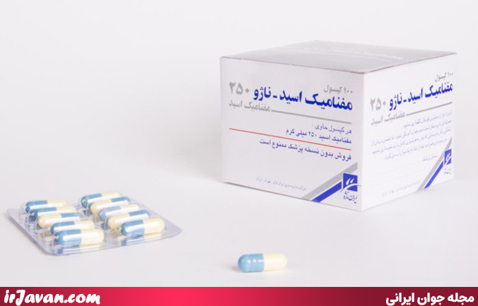 موارد-مصرف-مفنامیک-اسید